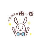 HI ！ Rabbit（個別スタンプ：17）