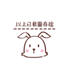 HI ！ Rabbit（個別スタンプ：18）
