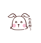 HI ！ Rabbit（個別スタンプ：19）
