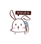 HI ！ Rabbit（個別スタンプ：22）