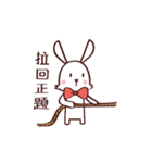 HI ！ Rabbit（個別スタンプ：27）