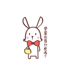 HI ！ Rabbit（個別スタンプ：29）