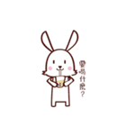 HI ！ Rabbit（個別スタンプ：30）