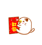 Niu Niu Cat (Happy New Year)（個別スタンプ：20）