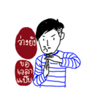 NoidBoy（個別スタンプ：2）