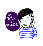 NoidBoy（個別スタンプ：4）