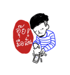 NoidBoy（個別スタンプ：6）