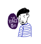 NoidBoy（個別スタンプ：8）