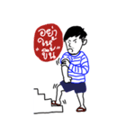 NoidBoy（個別スタンプ：10）