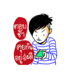 NoidBoy（個別スタンプ：12）