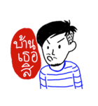 NoidBoy（個別スタンプ：15）