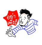 NoidBoy（個別スタンプ：21）