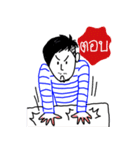 NoidBoy（個別スタンプ：23）