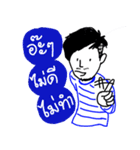 NoidBoy（個別スタンプ：24）