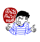 NoidBoy（個別スタンプ：28）