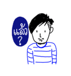NoidBoy（個別スタンプ：33）