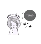 nurse thai（個別スタンプ：4）