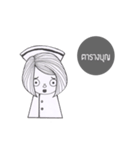 nurse thai（個別スタンプ：6）