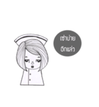 nurse thai（個別スタンプ：7）