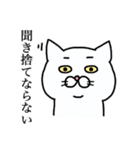 白ねこエブリディ 改（個別スタンプ：1）