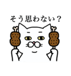 白ねこエブリディ 改（個別スタンプ：14）