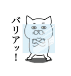 白ねこエブリディ 改（個別スタンプ：32）