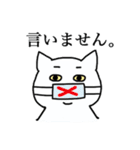 白ねこエブリディ 改（個別スタンプ：39）