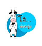 The little Cow [Ver2]（個別スタンプ：8）