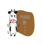 The little Cow [Ver2]（個別スタンプ：10）