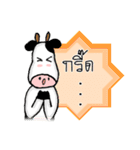 The little Cow [Ver2]（個別スタンプ：14）