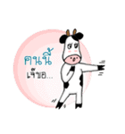 The little Cow [Ver2]（個別スタンプ：16）