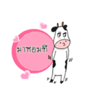 The little Cow [Ver2]（個別スタンプ：18）