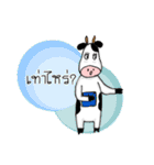 The little Cow [Ver2]（個別スタンプ：19）