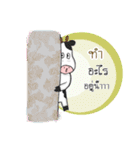 The little Cow [Ver2]（個別スタンプ：29）