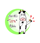 The little Cow [Ver2]（個別スタンプ：32）