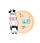 The little Cow [Ver2]（個別スタンプ：34）