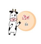 The little Cow [Ver2]（個別スタンプ：36）