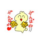 もげもげちゃん（個別スタンプ：3）
