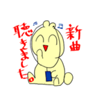 もげもげちゃん（個別スタンプ：5）
