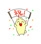 もげもげちゃん（個別スタンプ：6）