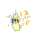 もげもげちゃん（個別スタンプ：7）