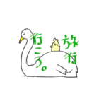もげもげちゃん（個別スタンプ：18）