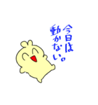 もげもげちゃん（個別スタンプ：19）