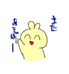 もげもげちゃん（個別スタンプ：21）