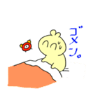 もげもげちゃん（個別スタンプ：23）
