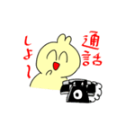 もげもげちゃん（個別スタンプ：25）