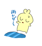 もげもげちゃん（個別スタンプ：29）