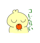 もげもげちゃん（個別スタンプ：31）