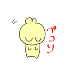 もげもげちゃん（個別スタンプ：33）
