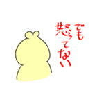 もげもげちゃん（個別スタンプ：38）